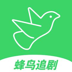 蜂鸟影院官方版