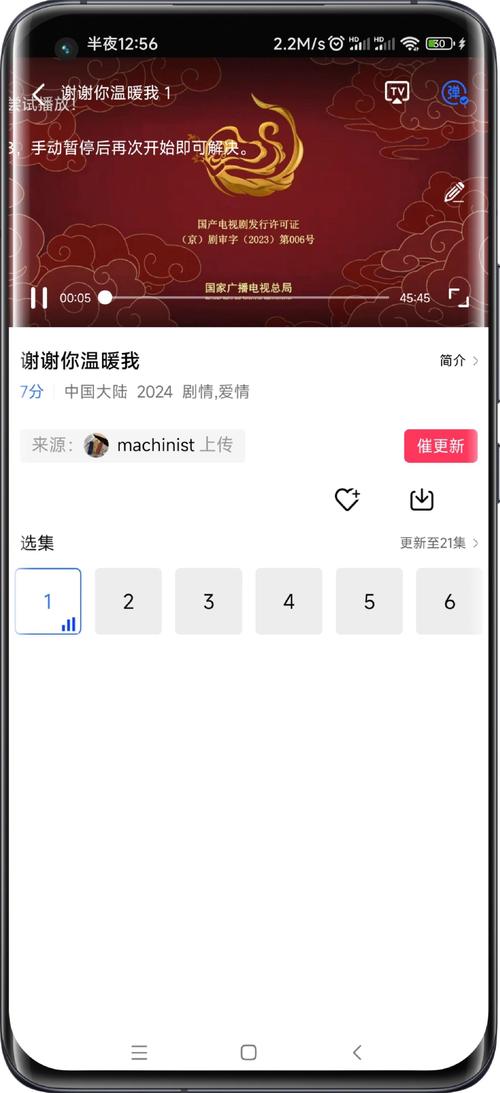 缔梦影视app下载