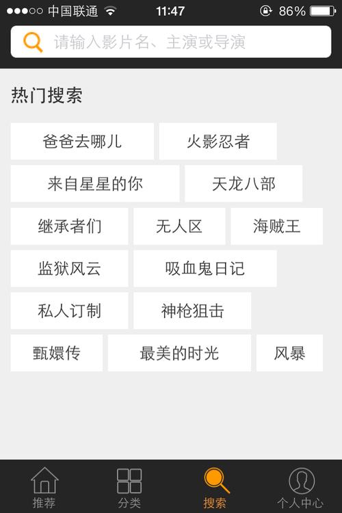 菠萝视频无限次数