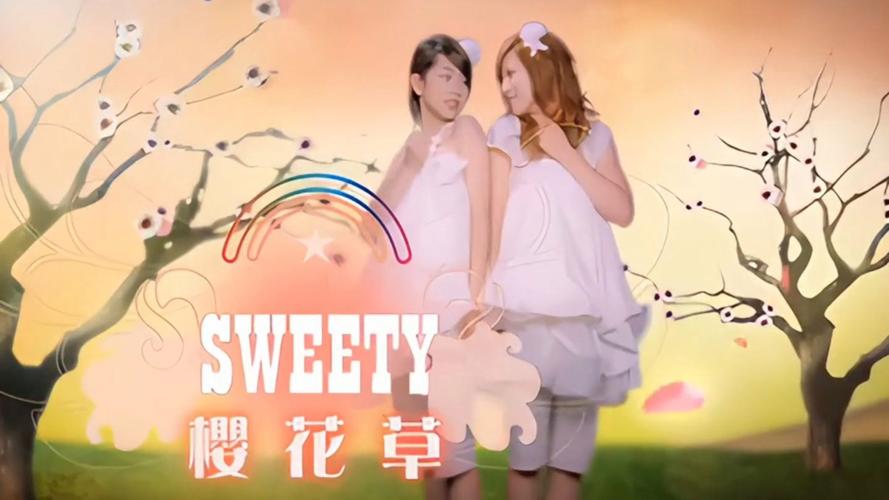 樱花草在线观看视频www在线观看