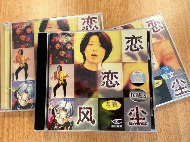 仙踪林zzlgled 老狼 - 八零婚纱摄影工作室