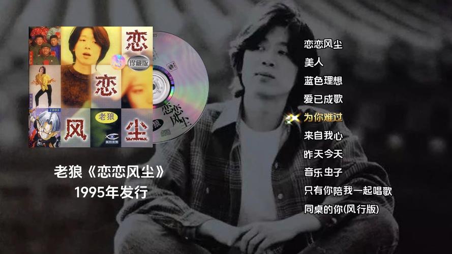 仙踪林zzlgled 老狼 - 八零婚纱摄影工作室