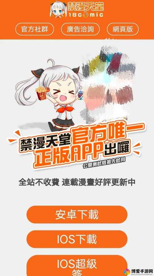 天堂中文www资源
