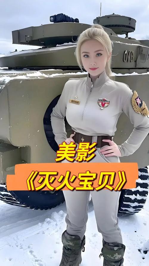 宝贝大点声在线观看