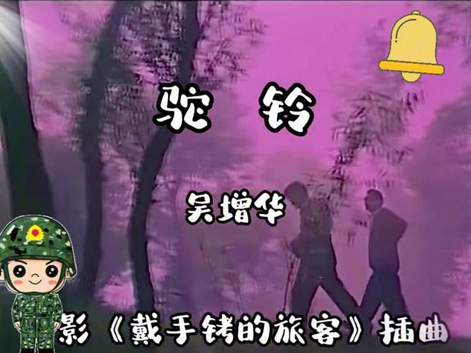 插曲视频30分钟完整不用下载