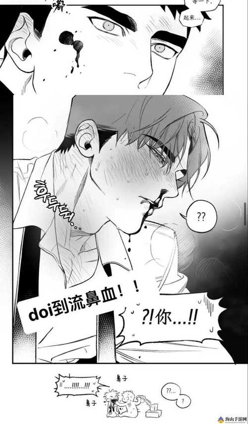 羞羞漫画入口无限阅币版网页在线阅读