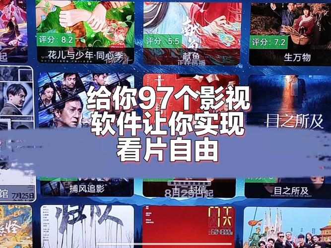 九七电影影院在线观看