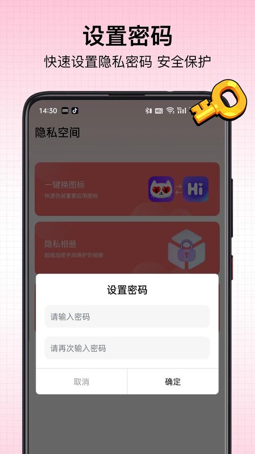 解锁版永久免费软件