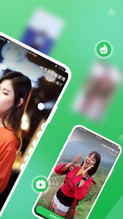 来撩短视频app下载官方正版