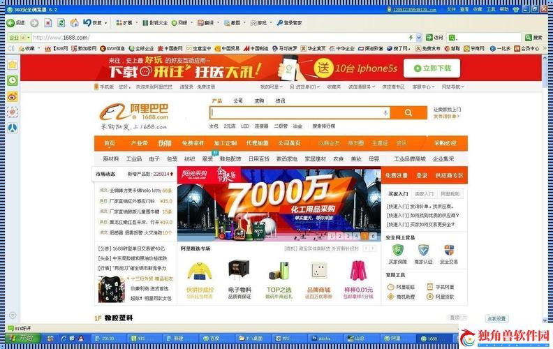 妈妈8仙踪林直接入口大豆行情网