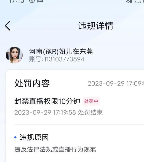 十大污染软件不要钱直播