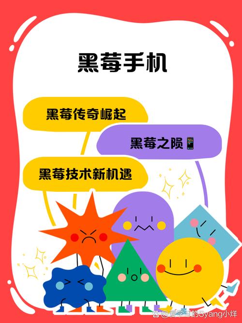 草莓黑科技无限破解