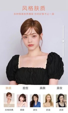 无他相机2022免费版