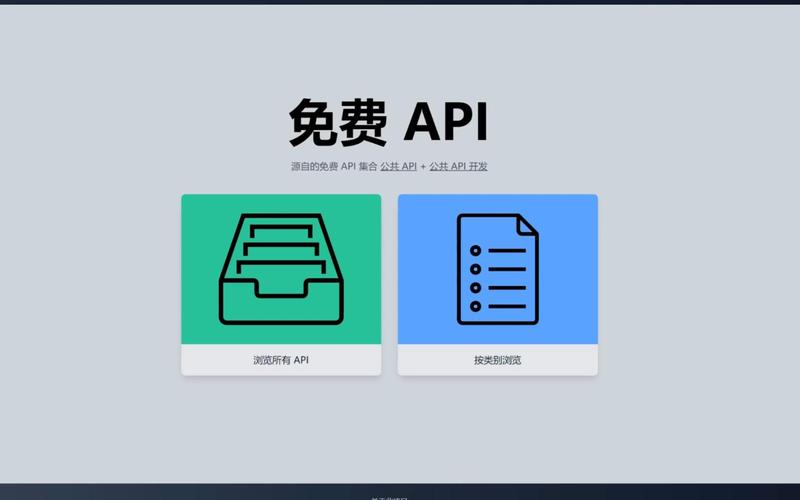 大全app下载汅api免费安卓