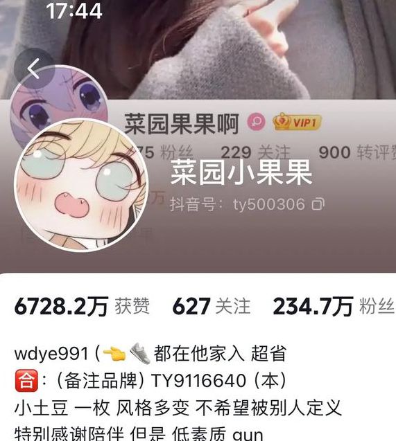 970.t&or;红颜直播