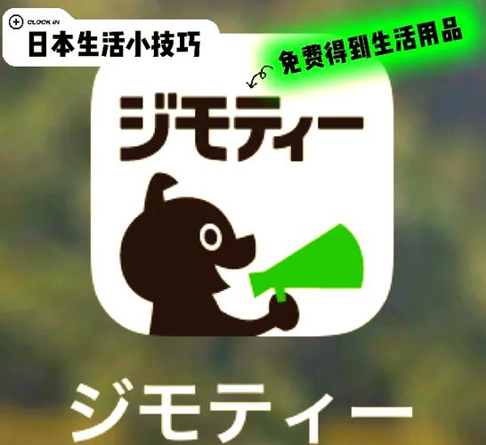 日本免费wifi