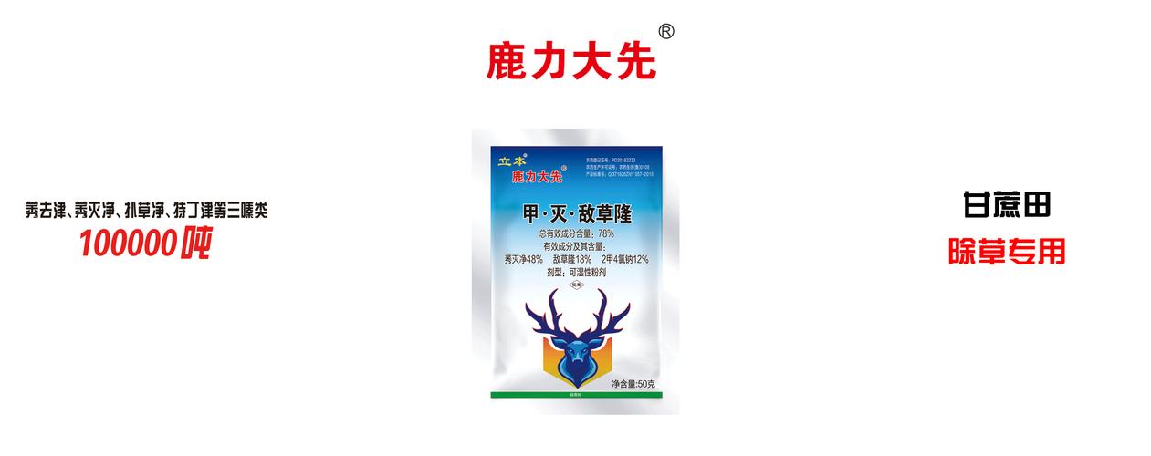 忘忧草仙踪林大豆行情