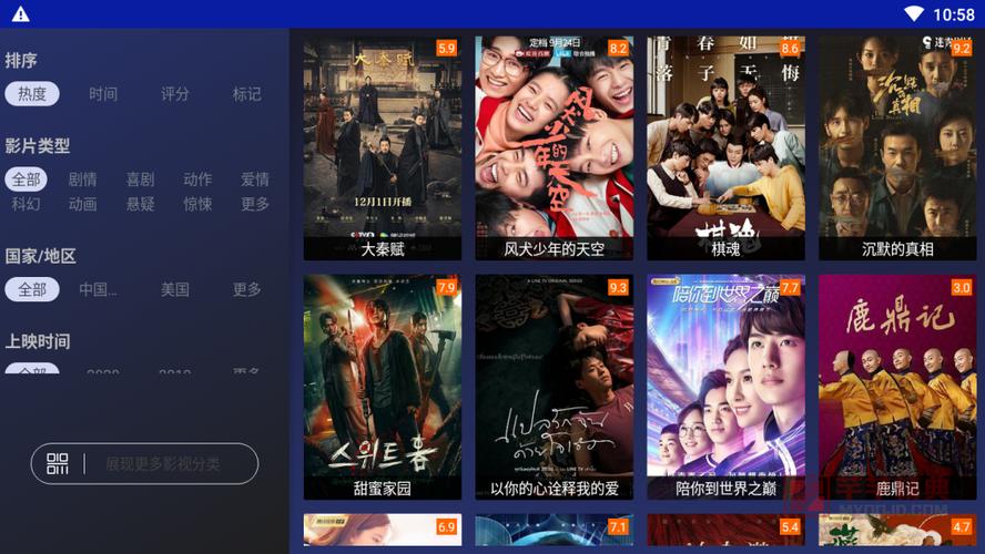 飞鸟影视最新版本2.4