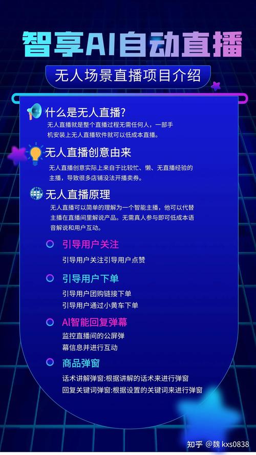 可约可空降直播视频