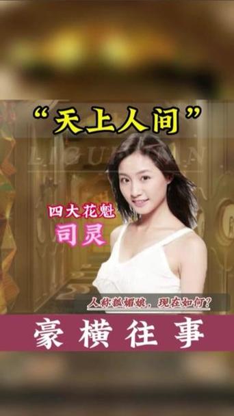 天上人间在线观看免费完整版