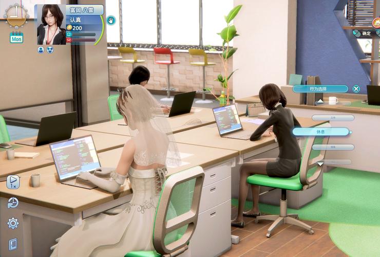 网游之女主工作室txt下载