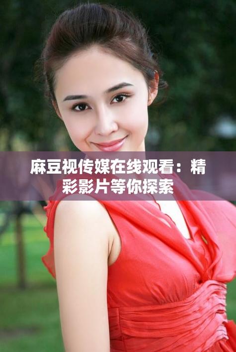 一天免费看三次玉米传媒