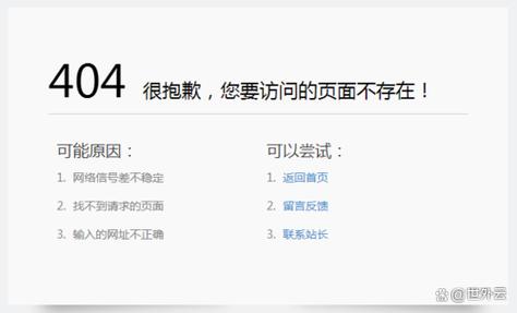 404黄台软件免费下载十大禁用