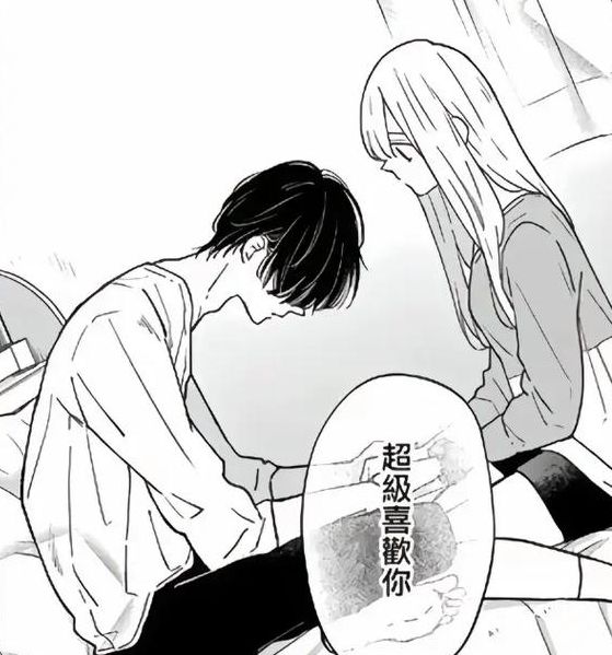 羞羞漫画免费版漫画