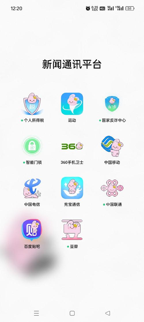 成版人嘿嘿app