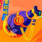 葫芦娃看片神器