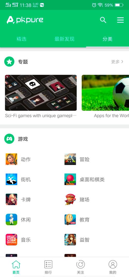 欢乐堂软件在线APP