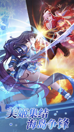 海岛勇士官方版