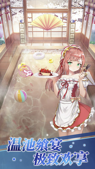 海岛勇士官方版