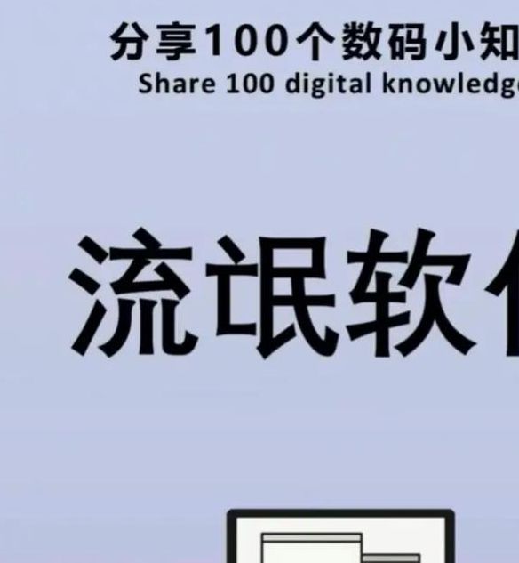 流氓软件下载app大全免费下载隐私不要vip