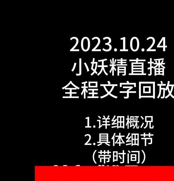 妖精直播无限钻石版