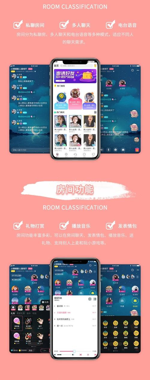 寂聊一对一视频