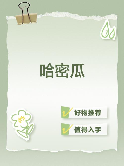 哈密瓜app官网下载一触即发