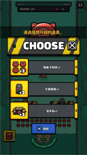 红猪特攻队游戏