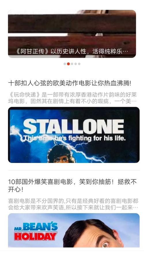 88dvd影院安卓版