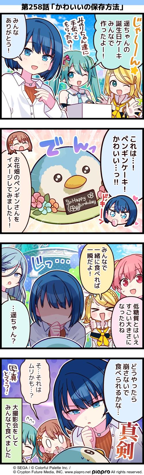 香蕉丝瓜草莓秋葵小猪芭乐茄子漫画