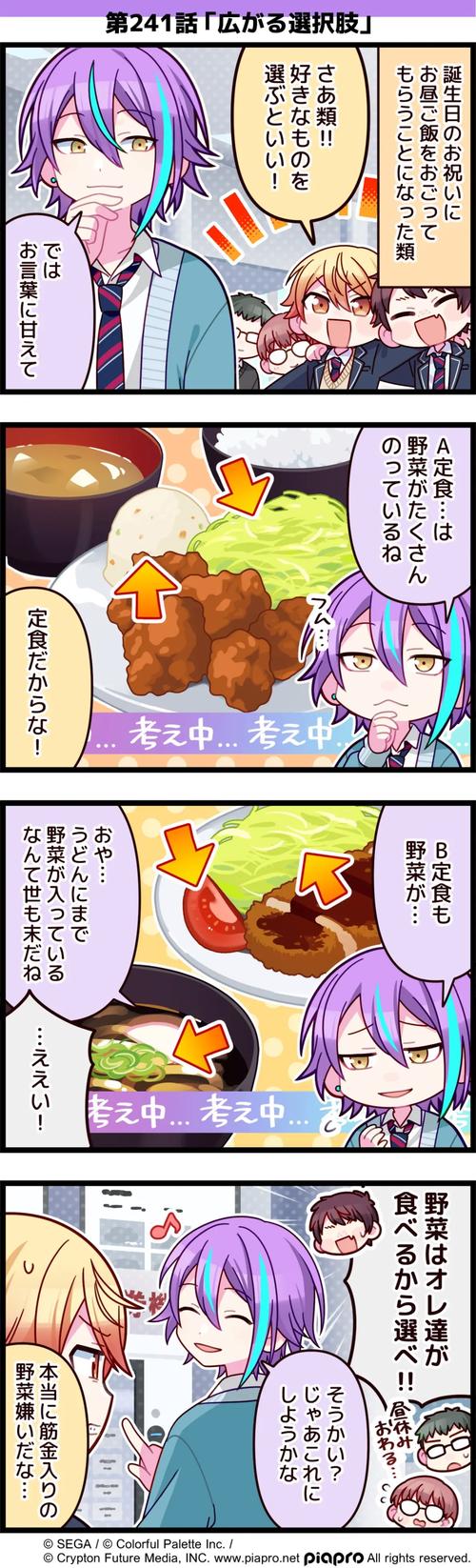 香蕉丝瓜草莓秋葵小猪芭乐茄子漫画