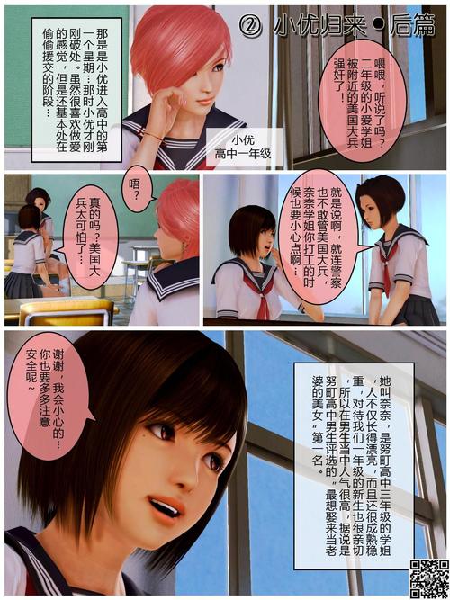 核基地2048工厂永久入口