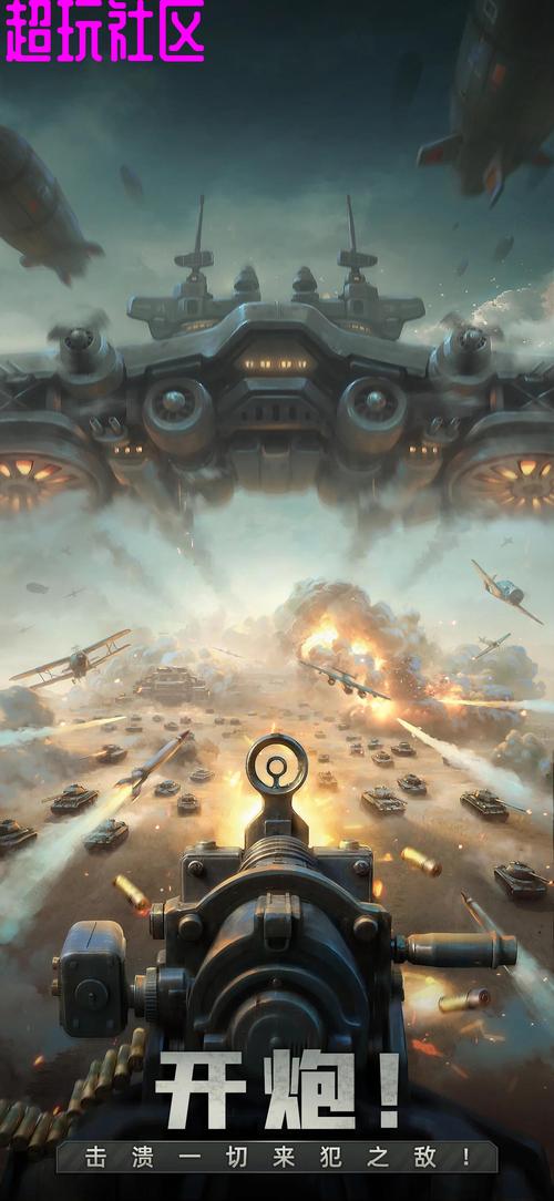 二战指挥官体验版