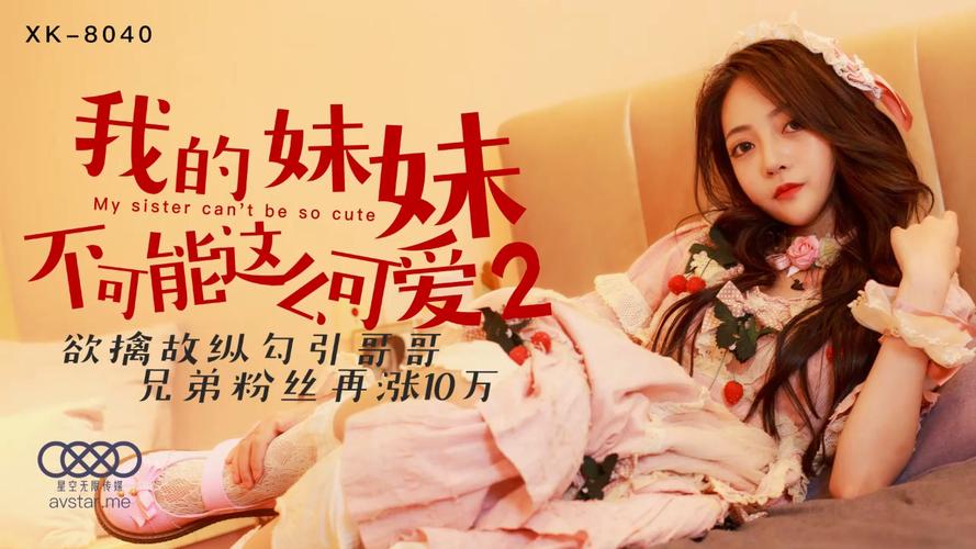 中文字幕亚洲欧美在线视频