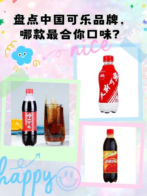 可乐视频国产在线播放
