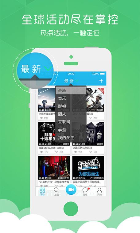逗趣影院直播app