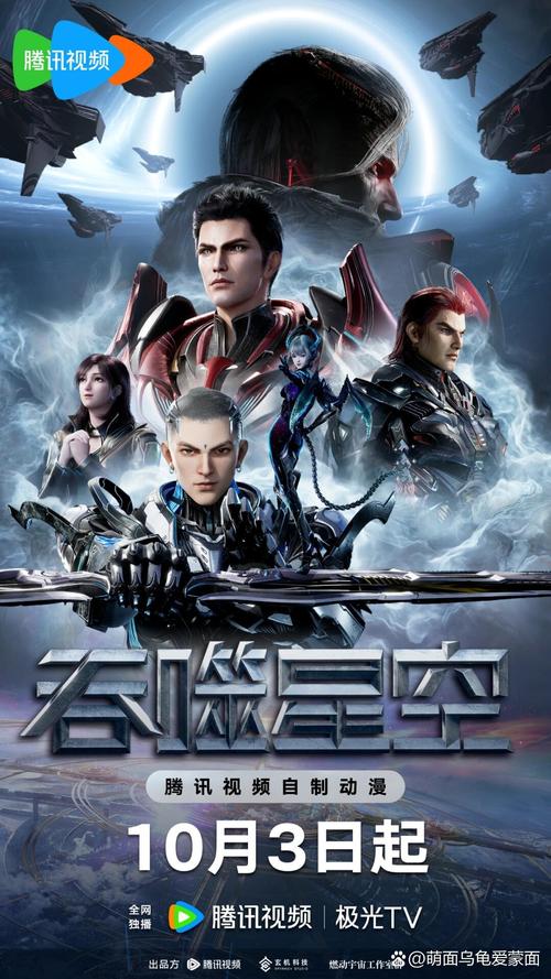 吞噬星空下载txt免费下载