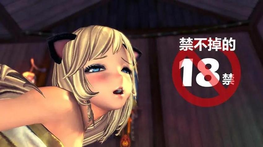 十八禁视频免费播放