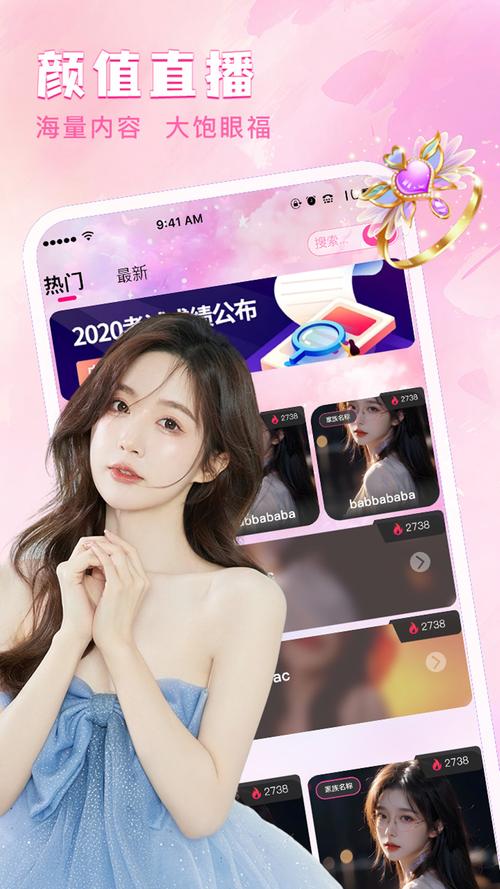 sky直播1.0.5安卓版