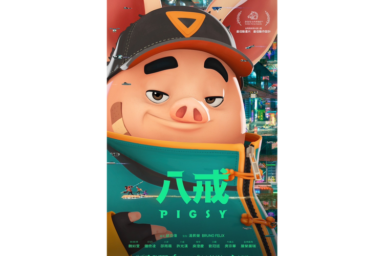 八戒八戒神马影院